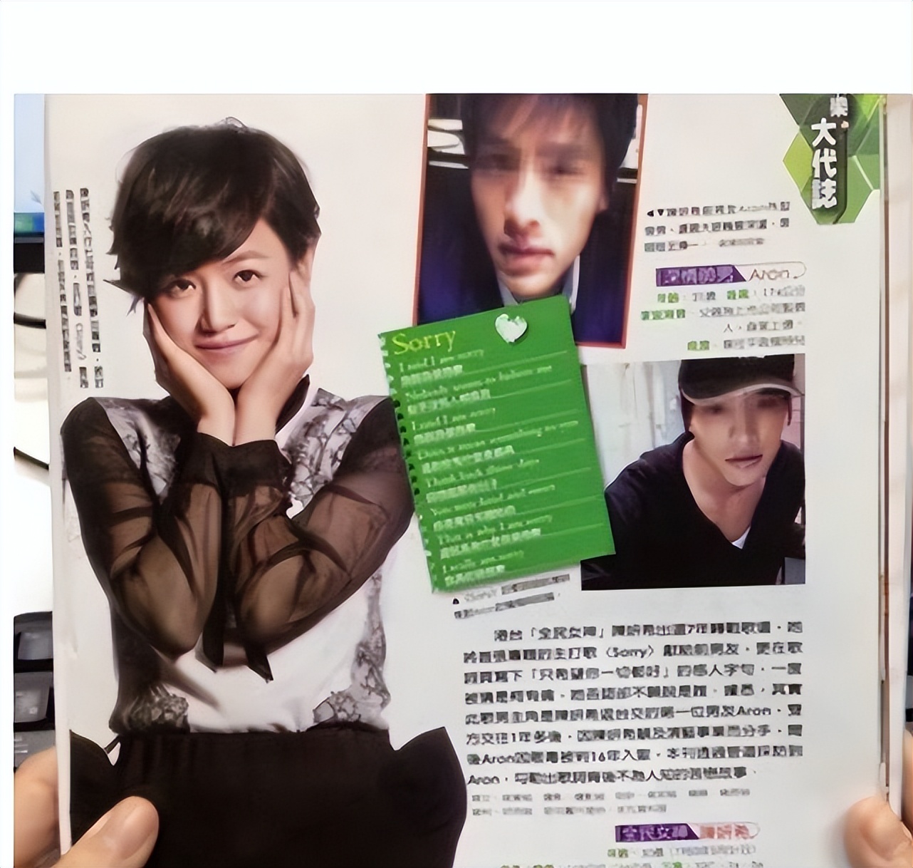 陈妍希明星的黑白往事,陈妍希集邮