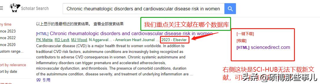 谷歌学术的英文文献怎么翻译,谷歌学术中怎么看有多少文献