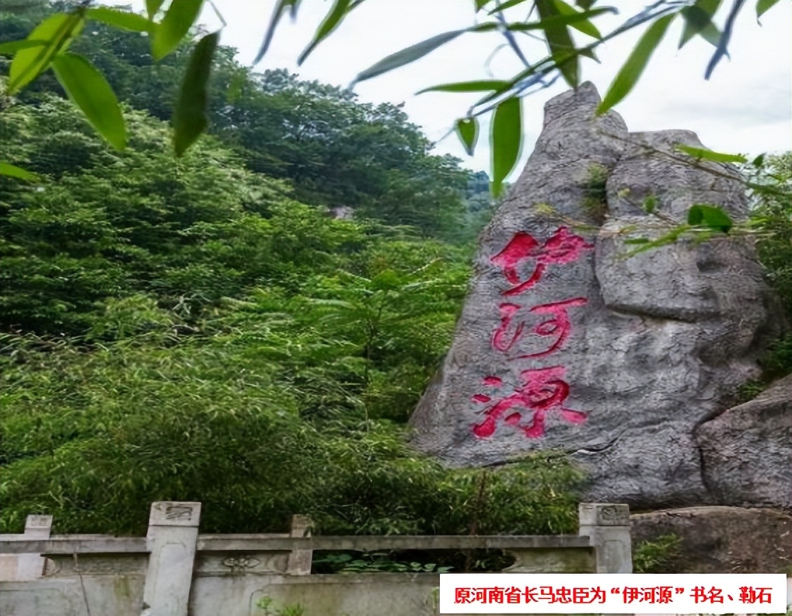 最新大美栾川免费景区,大美中国栾川县