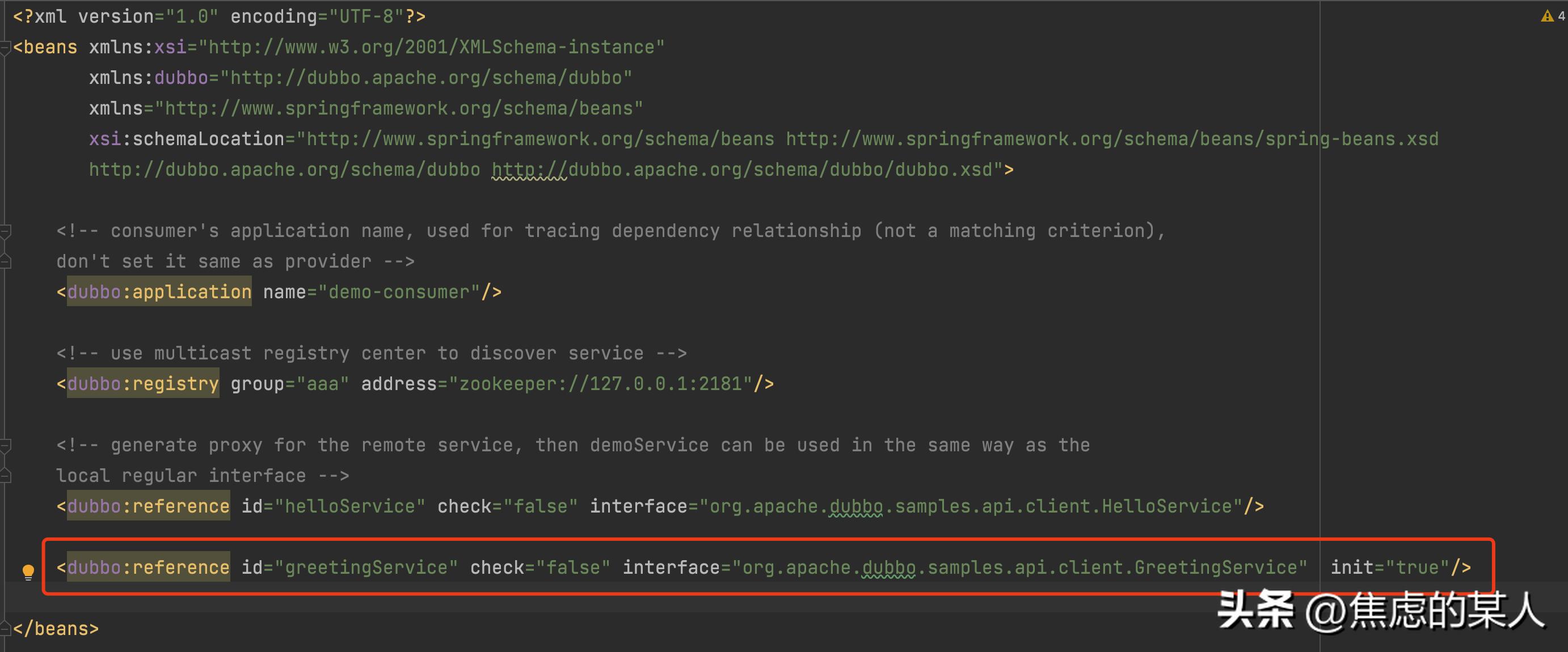 dubbo服务发布流程剖析,dubbo服务暴露和调用流程