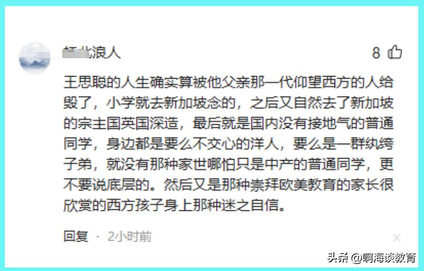 王校长打人应该怎么判,王校长打人犯了什么罪