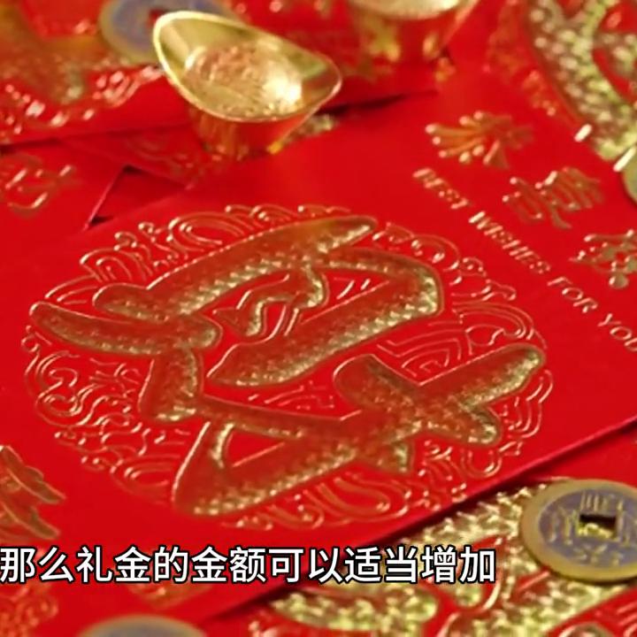 送婚礼红包礼物,参加婚礼送的实用性礼物