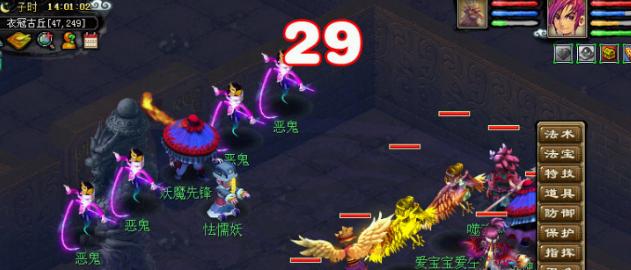 梦幻西游衣冠古丘许愿几率,梦幻西游衣冠古丘多久完事