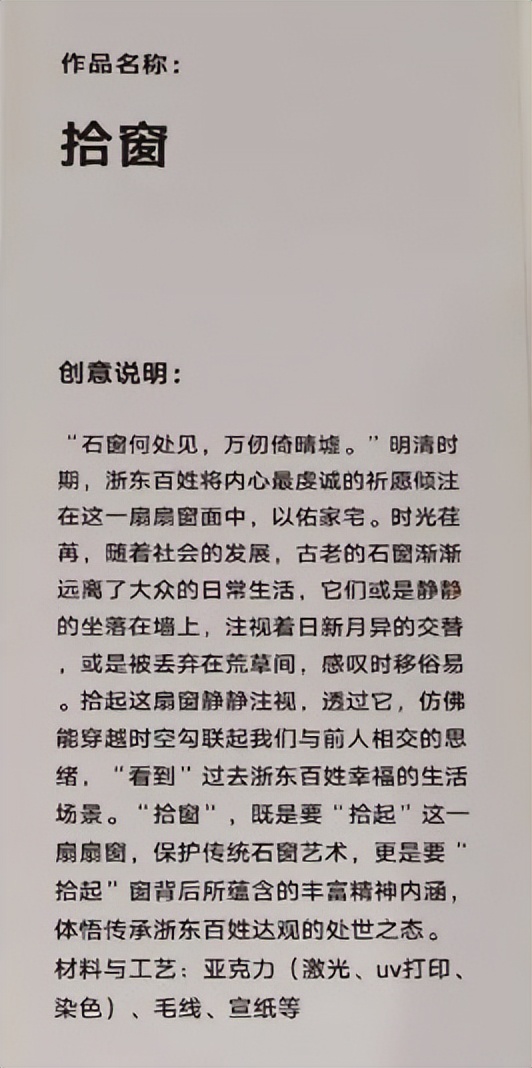 中国美院2022染服系硕士毕业展——我们可以从中学到什么？