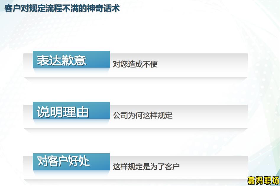 如何处理投诉技巧和步骤,如何处理投诉纠纷