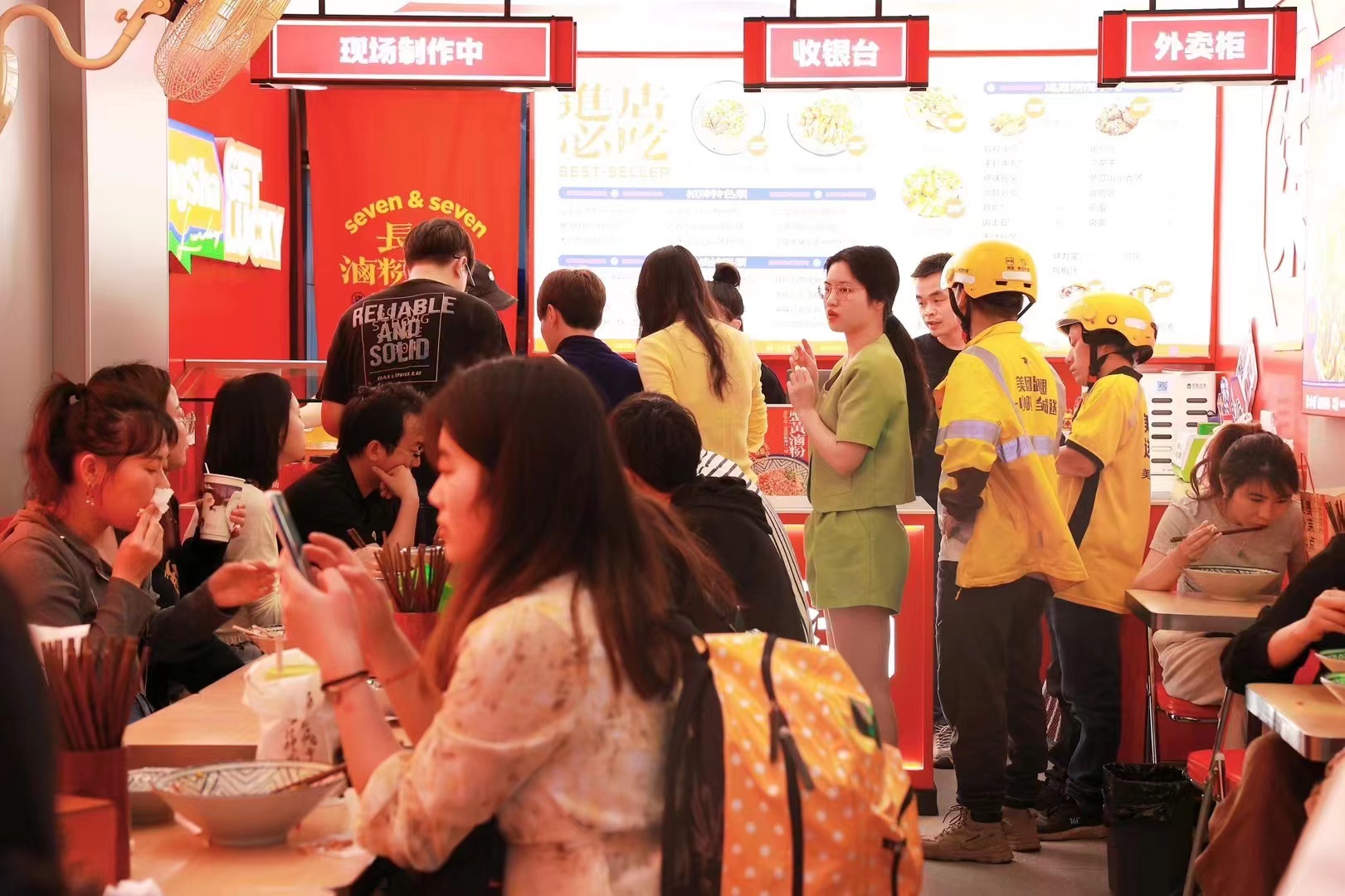 开一家餐饮店要具备哪些优势,开一家餐饮店需要做哪些准备