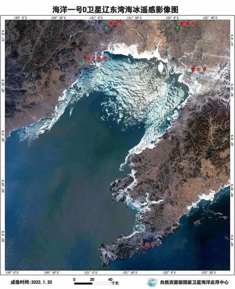 海洋一号的卫星图片,海洋一号卫星成功了吗