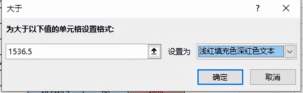 excel表格用条件格式填充颜色,excel表格条件格式填充颜色