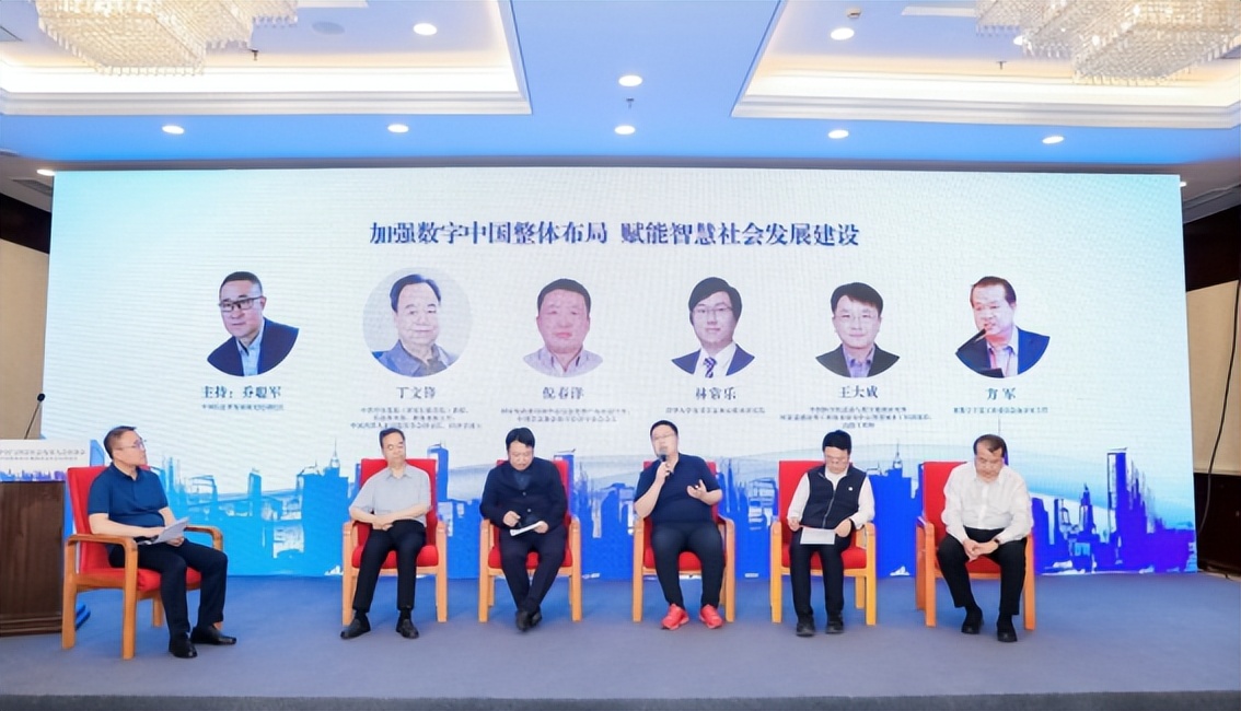 第六届数字中国建设峰会主题为,中国数字发展大会