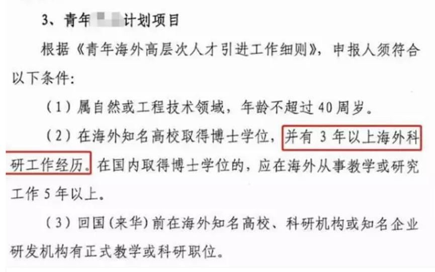 引进博士,引进博士对企业的好处