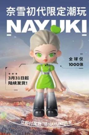 数字藏品对照表,深度解读数字藏品