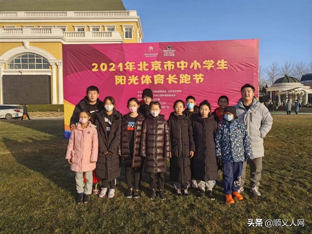 顺义区新闻大全,顺义新闻头条今日新闻