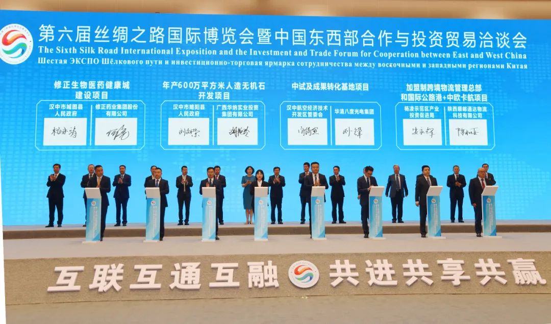 2022丝博会杨凌签约具体项目,第五届丝博会西咸新区展馆