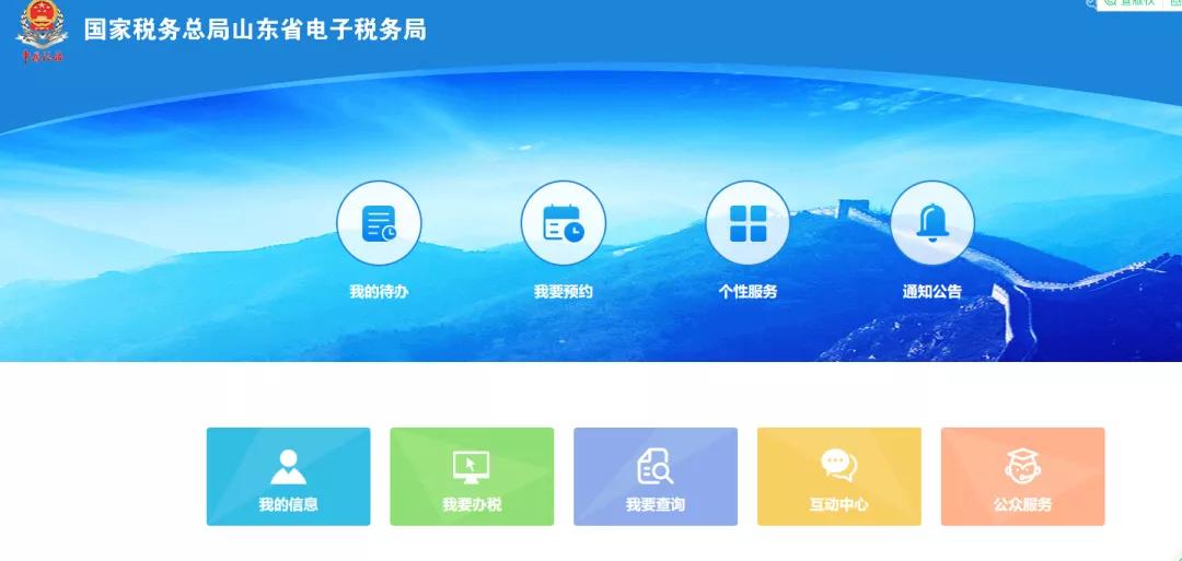 金税盘换ukey后原金税盘怎么处理,金税盘非征期抄税怎么操作