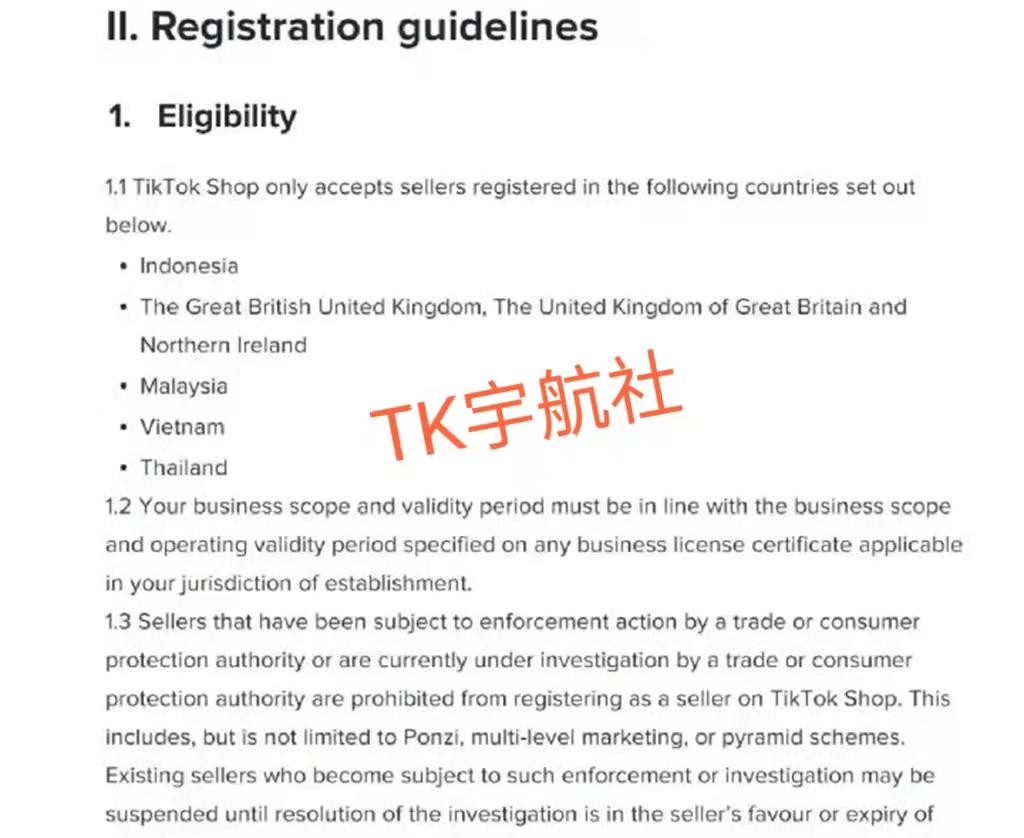 tiktokshop跨境小店,tiktok怎么开跨境店