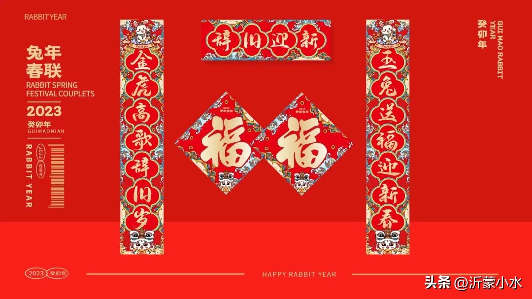 垦荒人临沂,年货节嗨购集市