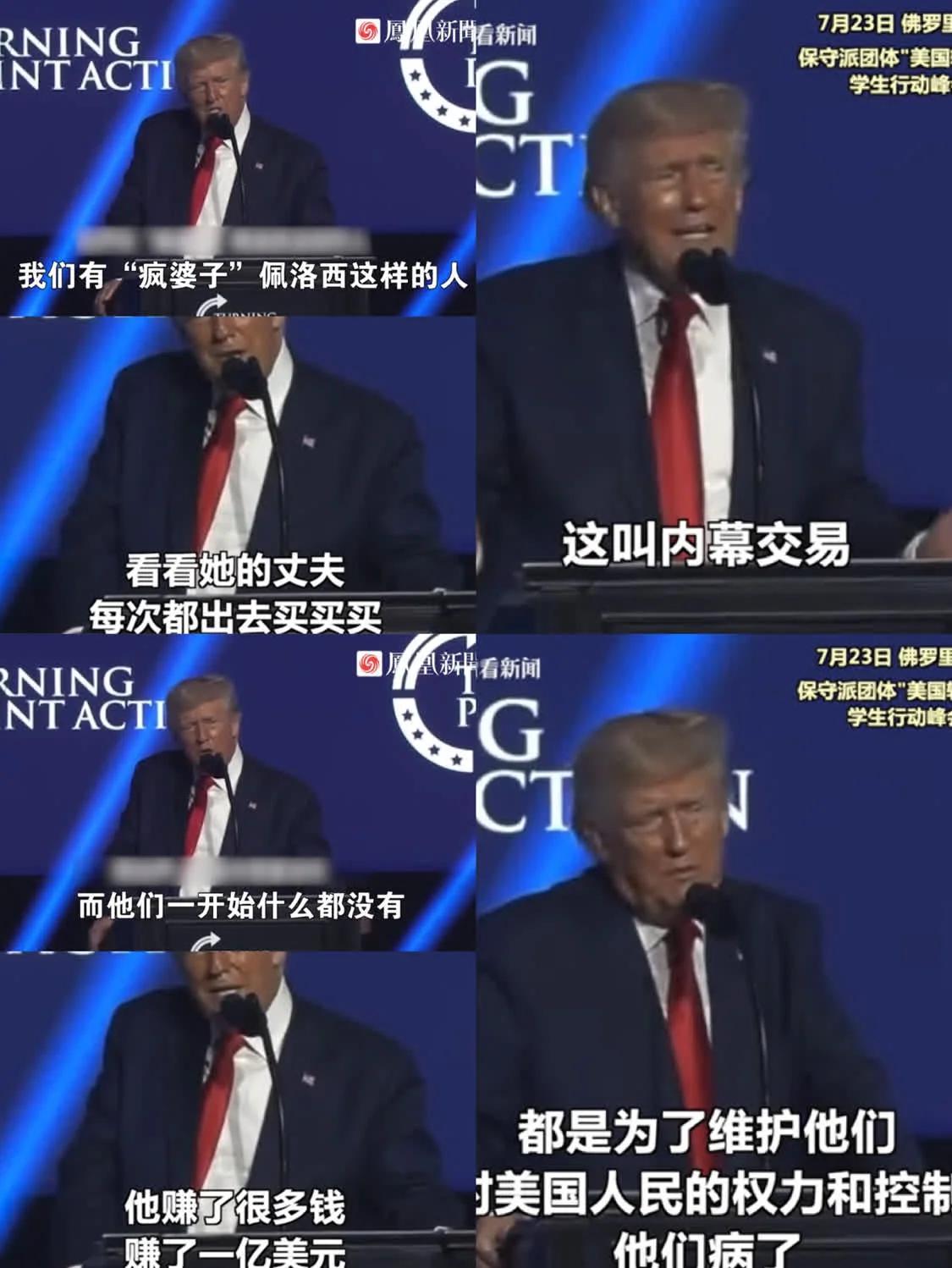 佩洛西丈夫被曝从科技巨头获利,佩洛西老公的炒股战绩