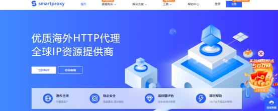 国外代理ip哪个平台最靠谱,最好最稳定的国外ip代理