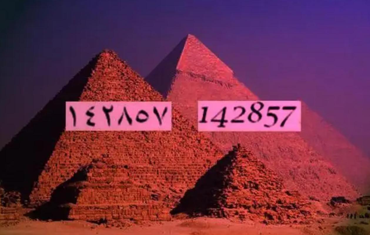 圆周率算尽意味着什么,圆周率算尽的后果