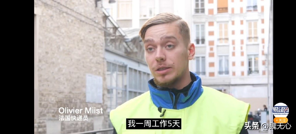 法国送外卖吐槽太辛苦,法国快递员吐槽7小时工作太累了