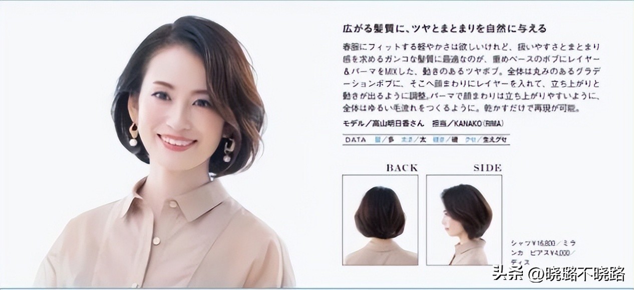 45岁脸小长发烫什么发型好看,发型中年女2020流行卷发发型教程