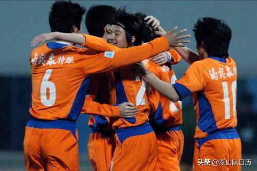 泰山队日历之3月19日：2006年3月19日，鲁能3比1青岛轻松居榜首