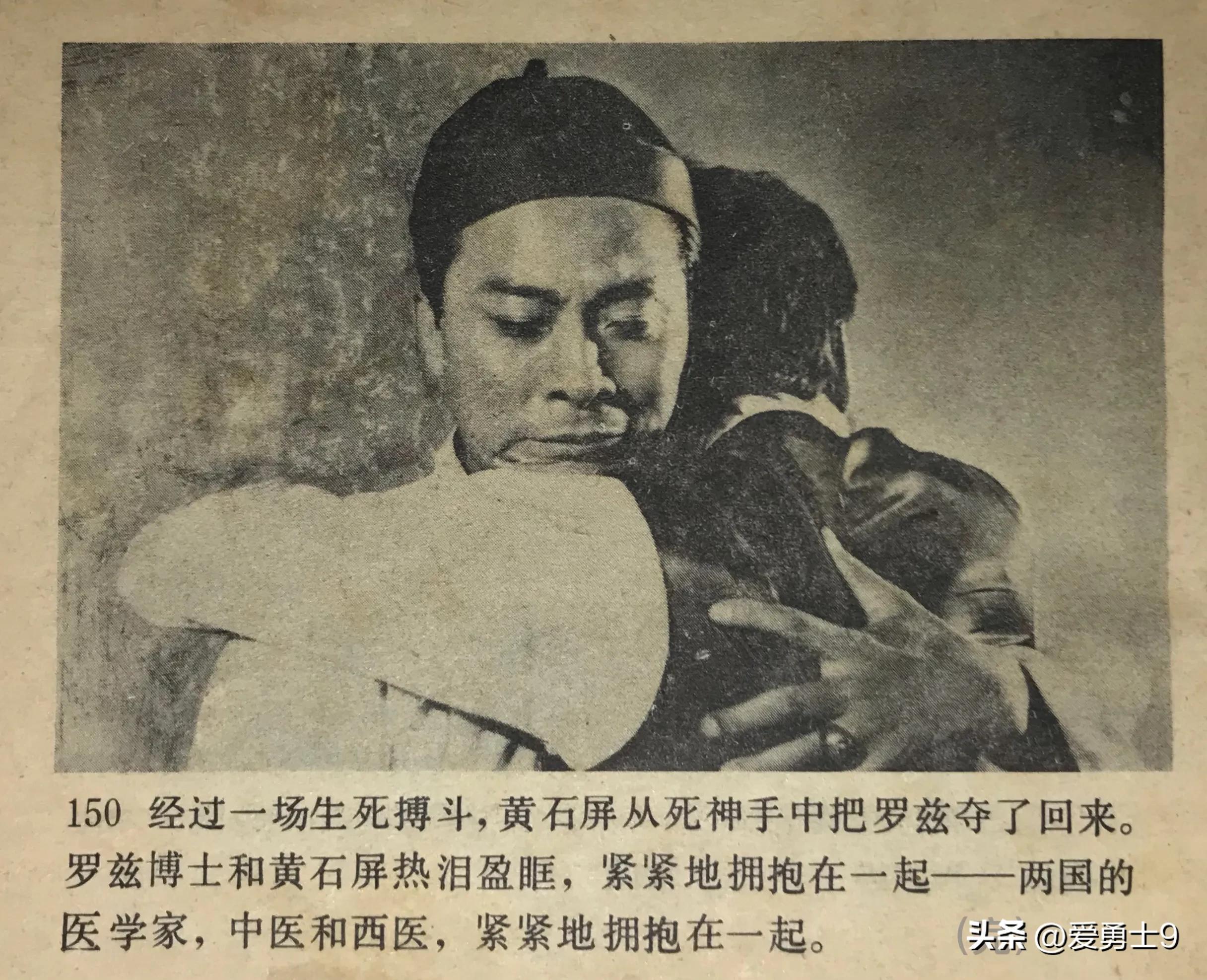 岭南武术连环画全套都有哪些,岭南版中国武术连环画