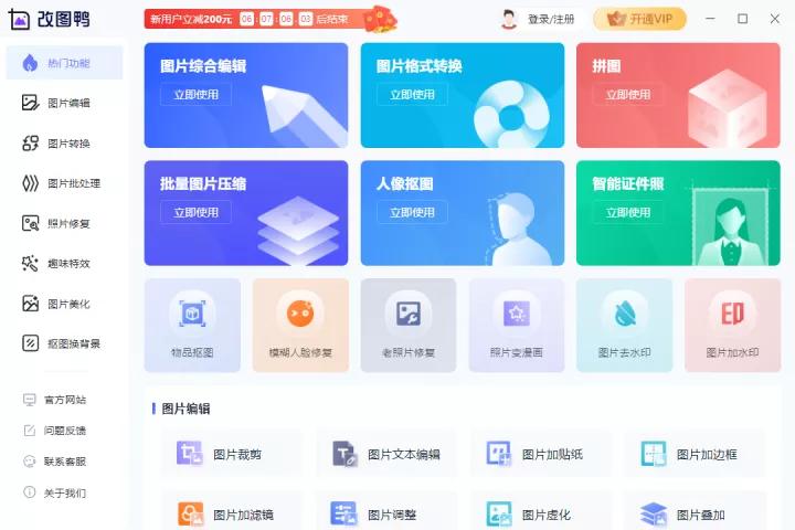 低像素模糊图片处理清晰,视频像素低模糊怎么让它清晰