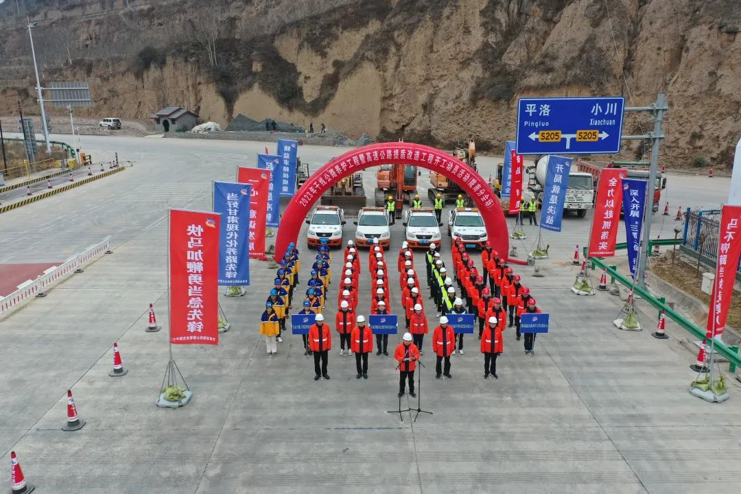 陇南公路事业发展中心官网,陇南公路事业发展中心最新招标