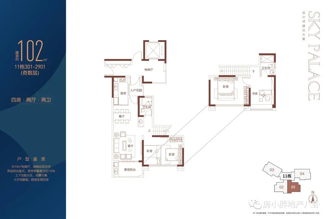 新塘翡翠绿洲香江,增城新塘翡翠绿洲香江二手房