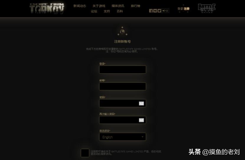 逃离塔科夫英文名steam售价多少钱,steam逃离塔科夫免费版本叫什么