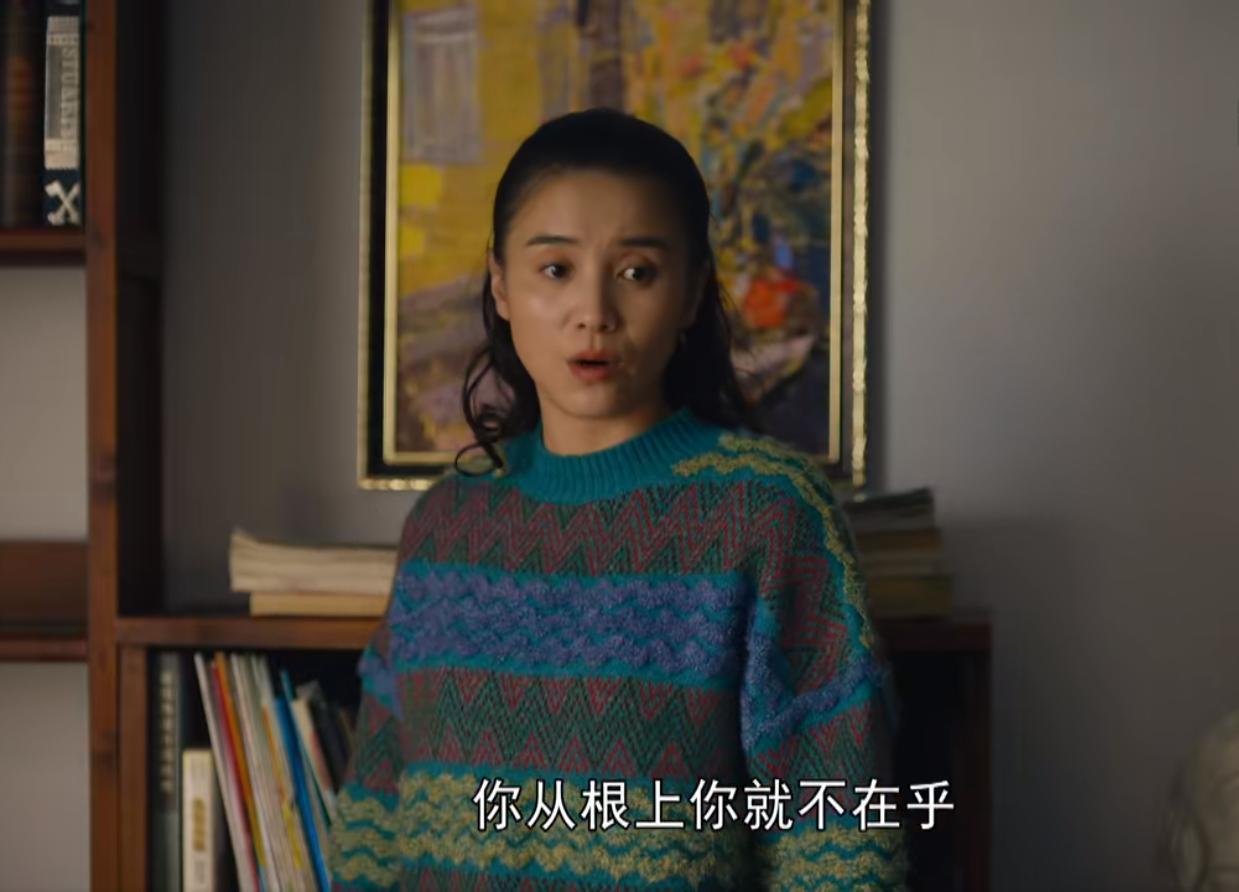 人世间周楠去美国后发生了什么,人世间周楠为什么跟着周蓉生活