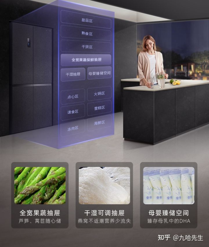 容声515原鲜系列冰箱如何,容声冰箱原鲜系列556测评