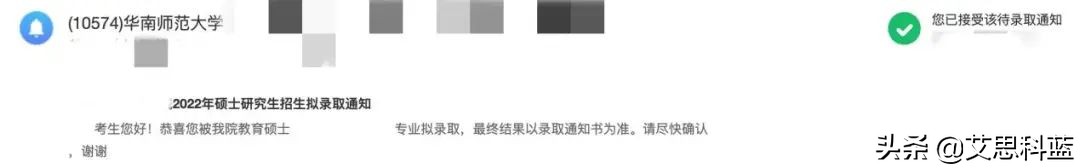 工作两年后我最终还是选择了考研,工作两年后考上211