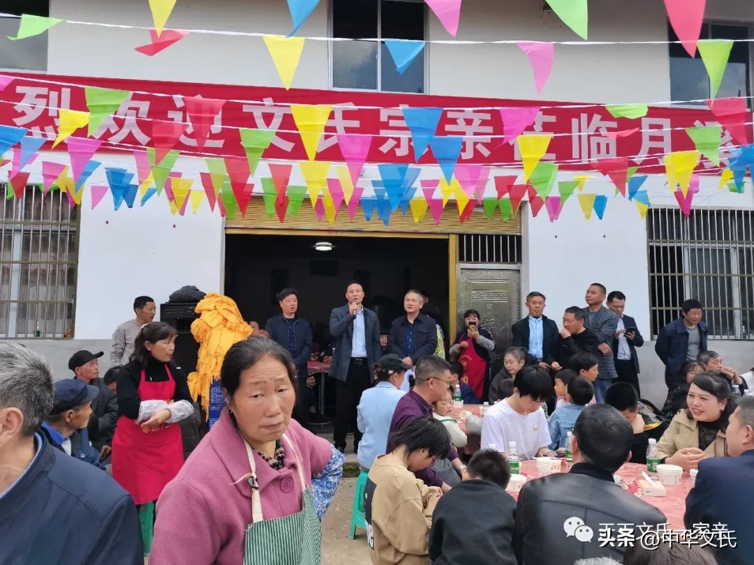 四川白氏永兴清明祭祖,四川兴文张氏清明祭祖仪式