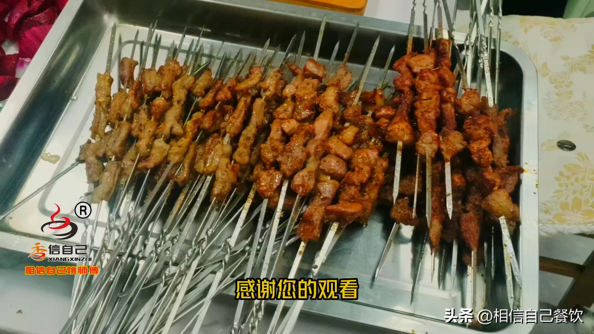 烧烤教程特色烤串,一点也不吹牛完整版