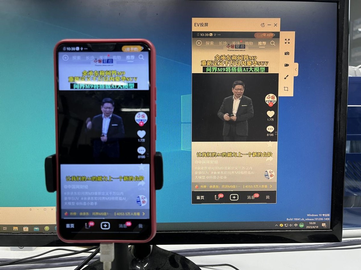 手机投屏电脑怎么投屏,如何用手机连接电视无线投屏