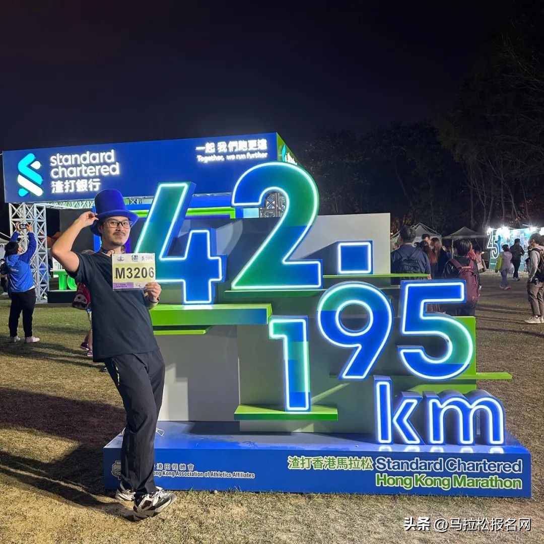 亚洲最快马拉松,亚洲最难赛道之一