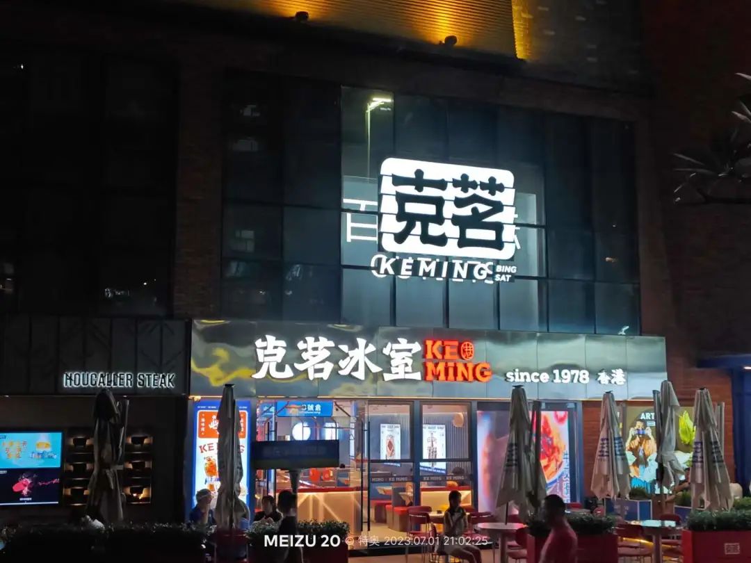 3000块的魅族18,3000以内魅族性价比颜值高