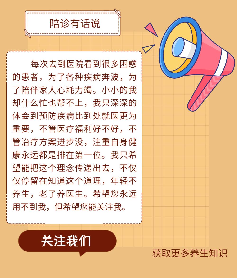 人如何祛除体内湿热,如何根治体内湿气