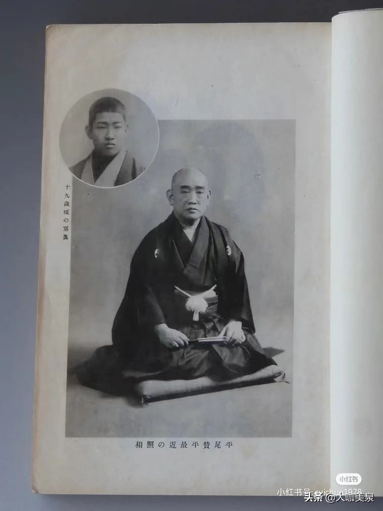 日本藏品收藏家,日本藏家收藏国宝