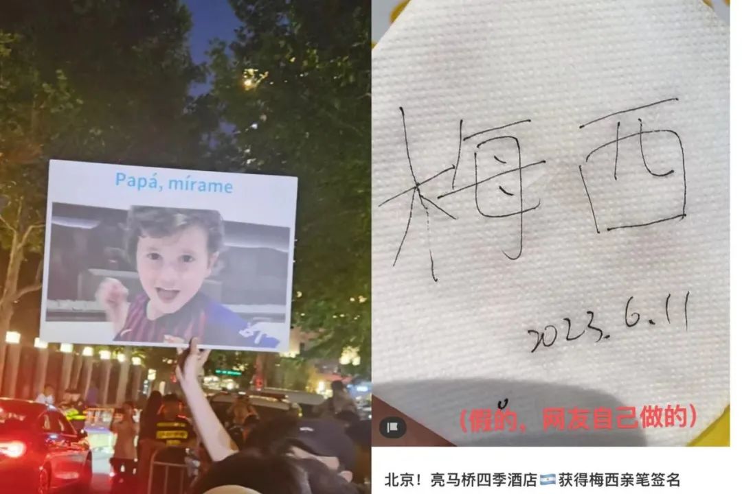 梅西的私人飞机豪华吗,梅西的私人飞机在比利时的报道