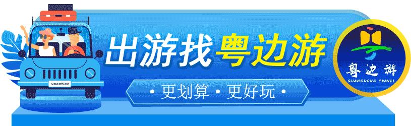 英德野渡谷轻奢民宿,清远住在山里的民宿