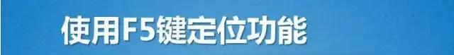 excel如何锁定单元格区域,excel函数选取单元格最小值