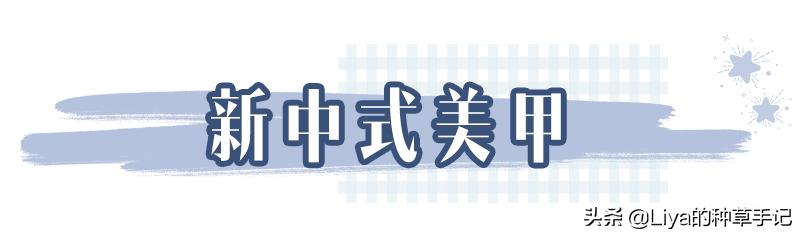 超显白超好看的美甲图片,虎年美甲2022新年美甲显白长款