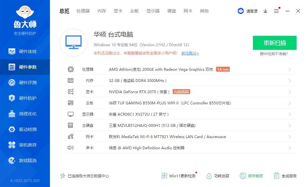 双通道对独显的影响,双通道内存对核显的影响