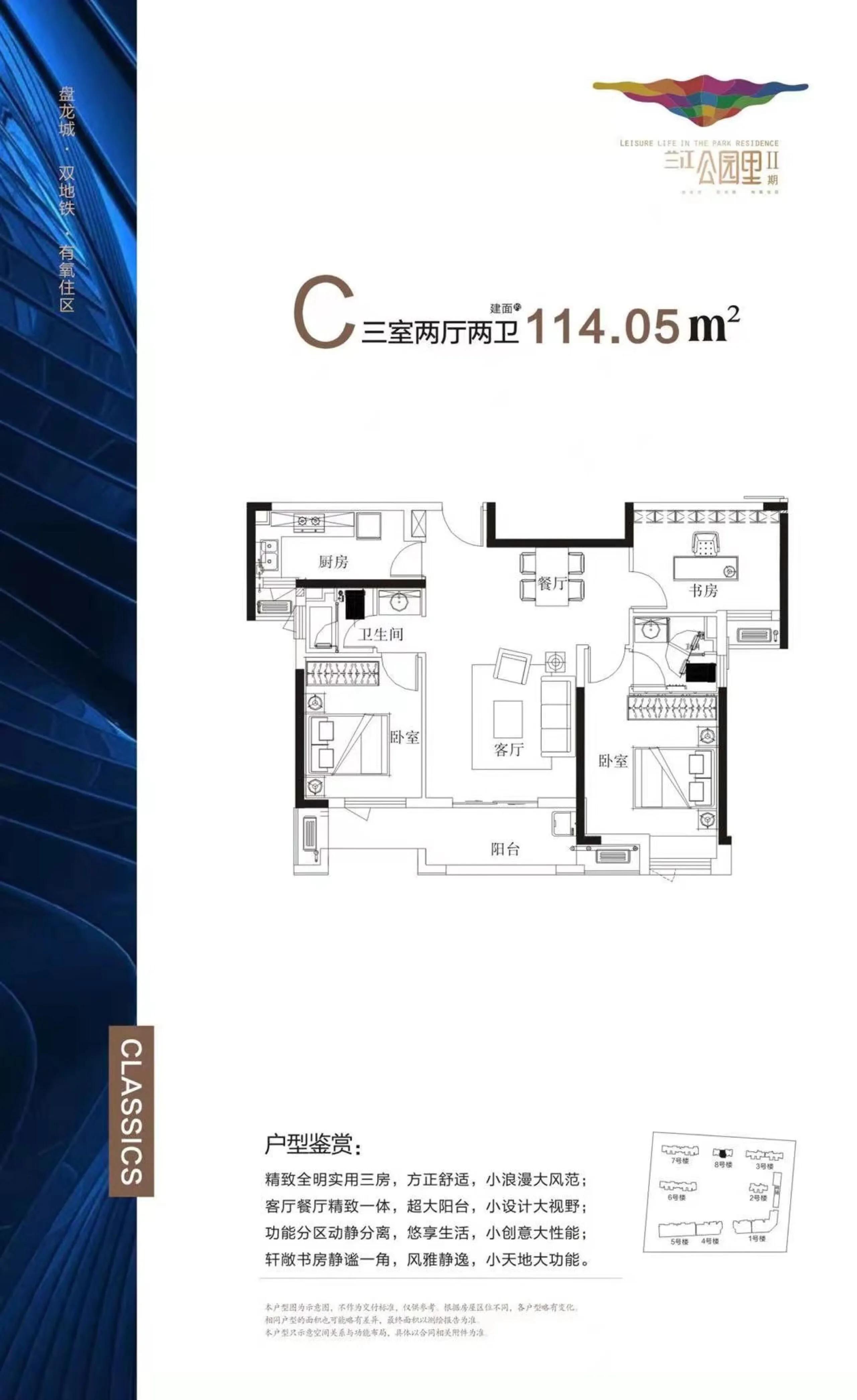 盘龙城楼盘最新价格一览表,盘龙城恒大楼盘最新价格