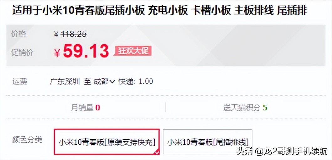 手机充电器维修常见故障详解,常见手机故障及应对方法