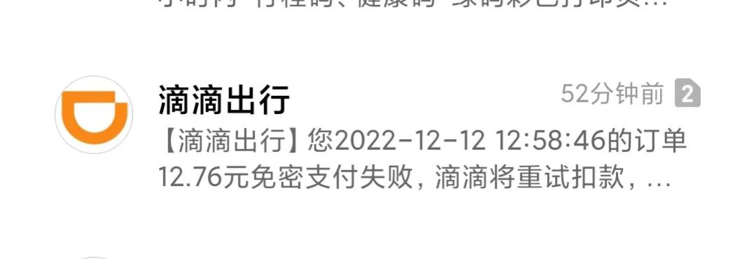 滴滴司机被前车打晕,滴滴司机被乘客打晕