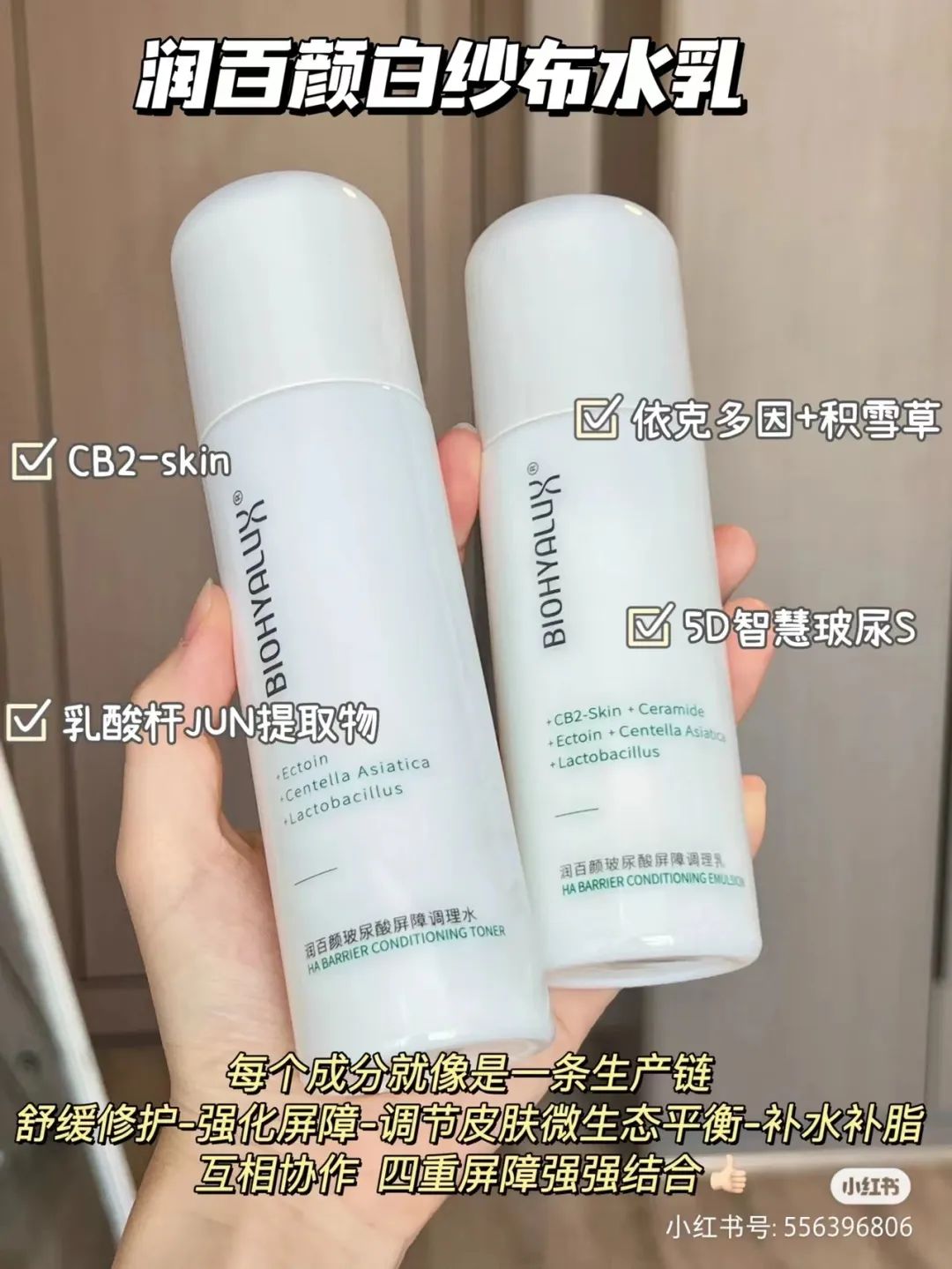 最牛的国货配全套护肤品,好的良心国货护肤